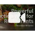 Benchstar Stainless Steel Induction Wok w/ LED Display IW350