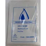 23 X 15cm / 100um Clear Ldpe Plastic Bag [pack 100 / Ctn 10 X 100]