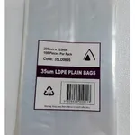 205 X 125mm / 35um Clear Ldpe Plastic Bag [pack 100 / Ctn 10 X 100]