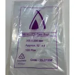 305 X 205mm / 35um Clear Ldpe Plastic Bag [pack 100 / Ctn 10 X 100]