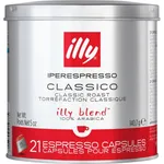 Iperespresso Capsules - Classico 21pc Tin