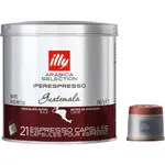 Iperespresso Capsules - Guatemala 21pc Tin